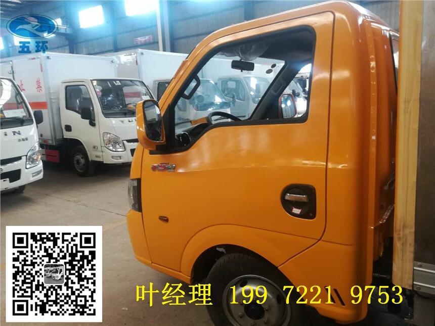 新疆地區(qū)新款危險品運輸車—小型廂式運輸車—藍牌運輸車—危貨車—專用?；? title=