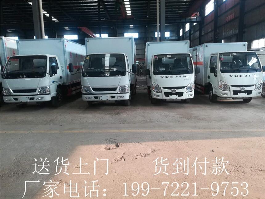 浙江地區(qū)新款危險品運輸車—小型廂式運輸車—藍牌運輸車—危貨車—專用?；? title=