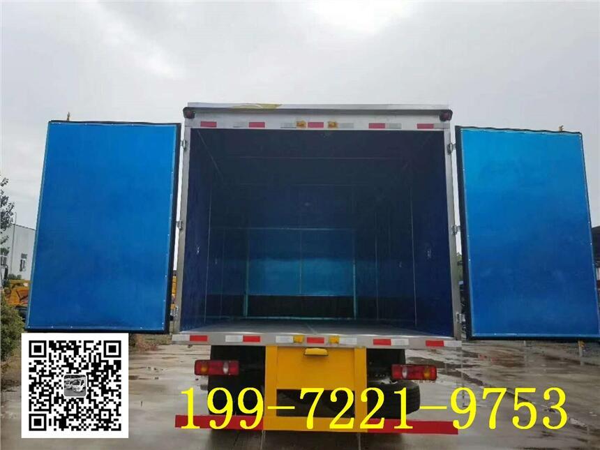 華東地區(qū)新款危險品運輸車—小型廂式運輸車—藍牌運輸車—危貨車—專用危化車