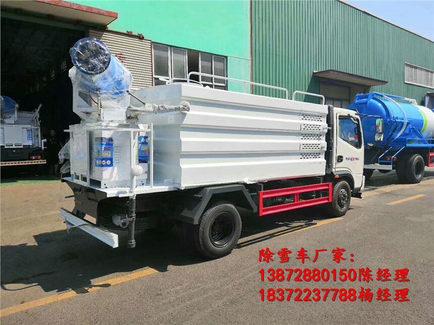 車載除雪鏟哈爾濱市來(lái)圖定制
