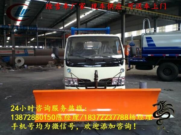 鐵嶺掃路除雪車加裝除雪滾掃