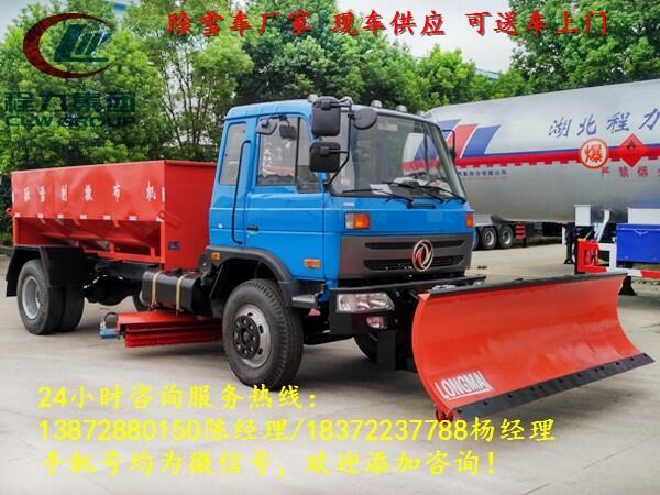 泰州進口除雪車		