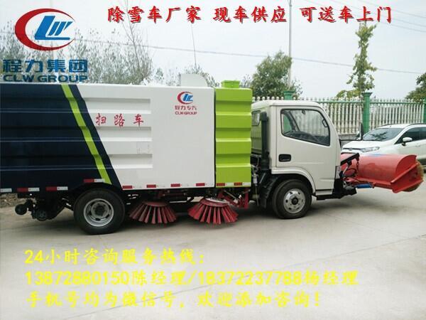 珠海清洗吸污車加裝除雪設(shè)備掃雪滾刷