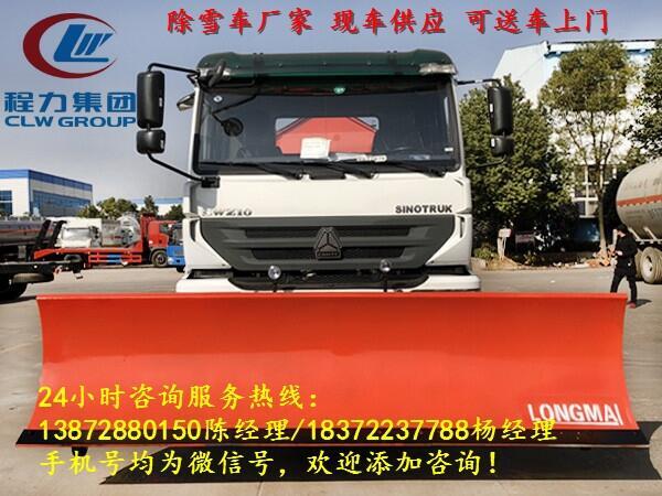 汕尾吸塵車加裝除雪滾掃