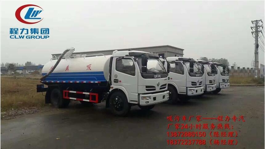 漳州龍海農村專用吸糞車廠家