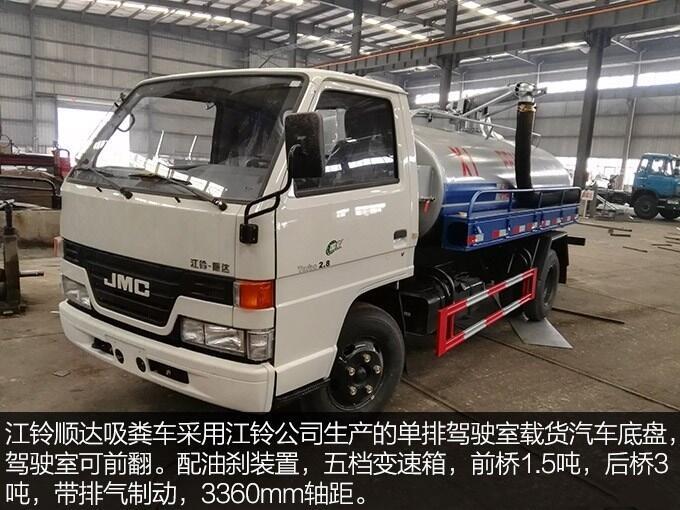 安徽省望江縣全自動(dòng)化吸糞車圖片及參數(shù)