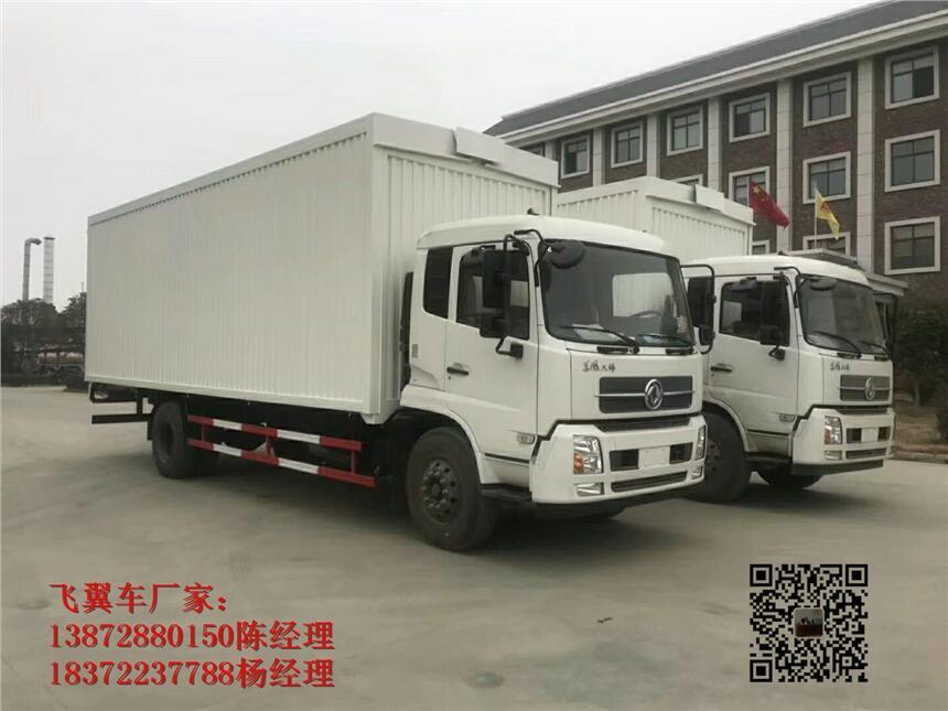 重慶東風天錦小三軸危運車協(xié)助上牌