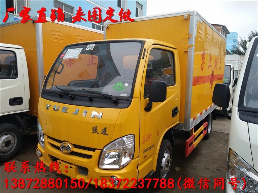 商洛天錦4700危險(xiǎn)品車協(xié)助上牌
