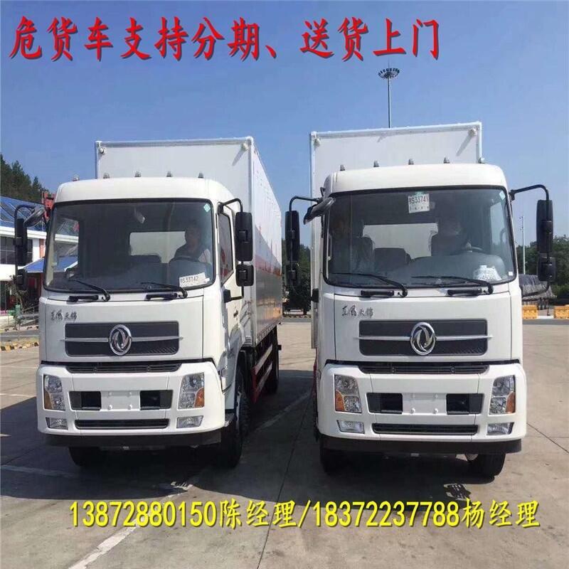 安徽省鳩江區(qū)東風(fēng)4.1米黃牌拉氣瓶運(yùn)輸車(chē)價(jià)格實(shí)惠
