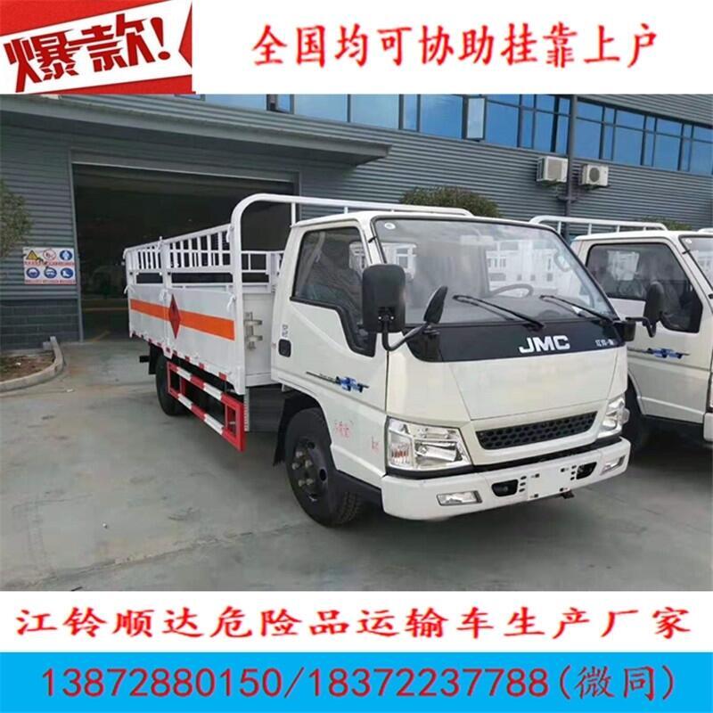 湖北省點(diǎn)軍區(qū)躍進(jìn)超越C500-33危運(yùn)車(chē)具體參數(shù)