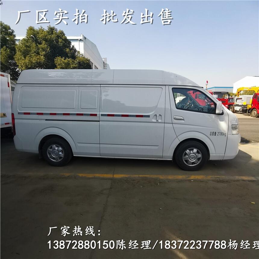 福田風(fēng)景G7國六面包冷藏車廠家直銷超低價格_福田風(fēng)景G7國六面包冷藏車代銷點(diǎn)