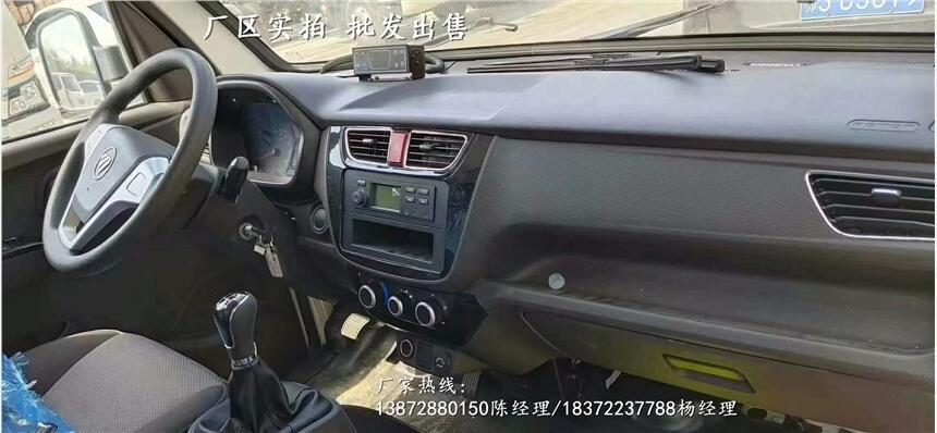 東風(fēng)凱普特N300國(guó)六冷藏車廠家銷售部_東風(fēng)凱普特N300國(guó)六冷藏車專賣店地址