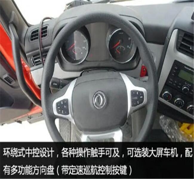 冷凍食品運(yùn)輸車(chē)一般賣(mài)價(jià)多少錢(qián)_冷凍食品運(yùn)輸車(chē)國(guó)六車(chē)型推薦
