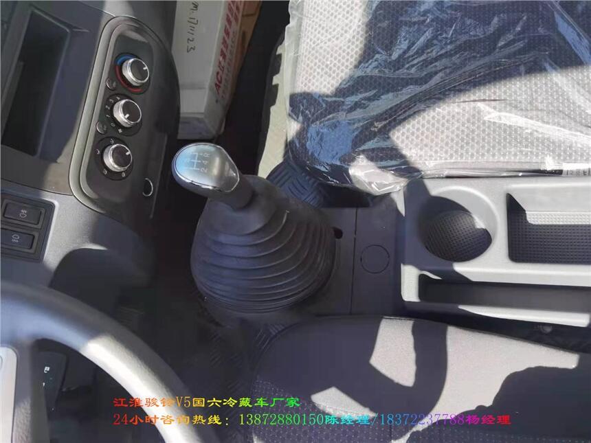 東風星云4.2米國六藍牌冷藏車送車上門