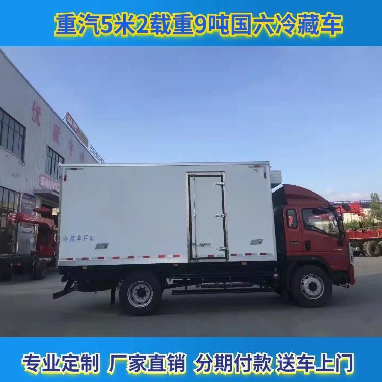東風星云4.2米國六藍牌冷藏車不超重