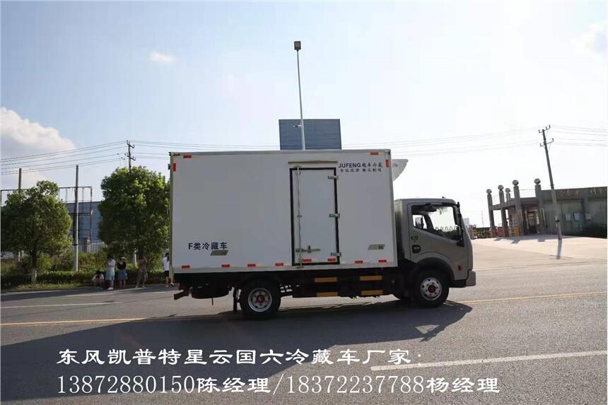 4米2國(guó)六江淮領(lǐng)跑S6新能源冷藏車 廠家直銷現(xiàn)貨供應(yīng)