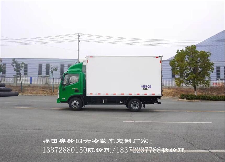 福田歐馬可4米2保鮮冷凍車(chē)車(chē)輛類(lèi)型