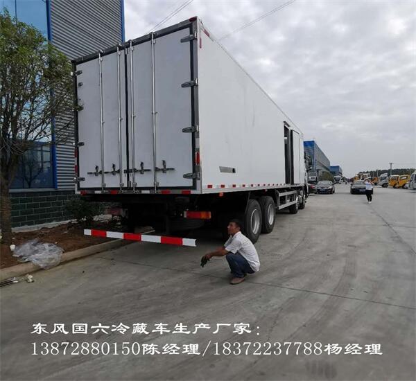國六新款長安V3冷藏車圖片及價格