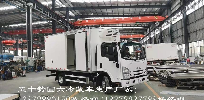 小型4米1國六保溫車質(zhì)量有保障