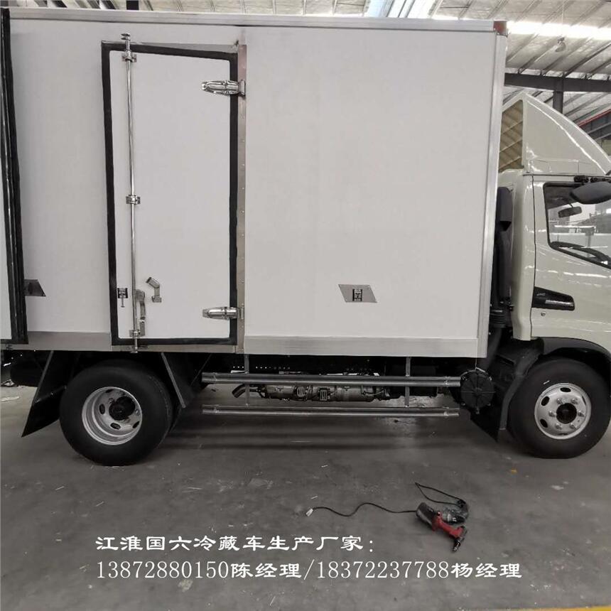上汽大通V1國六純電動面包式冷藏車0分期