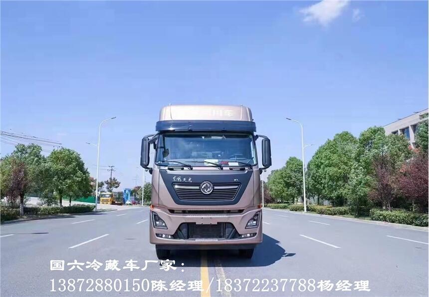 小型4米1國六保溫車廠家直供