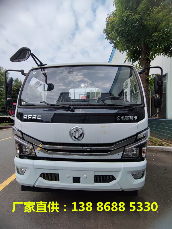 東風(fēng)多利卡D7腐蝕性物品廂式運(yùn)輸車(chē) 程力專(zhuān)汽 國(guó)六新款 貨源充足