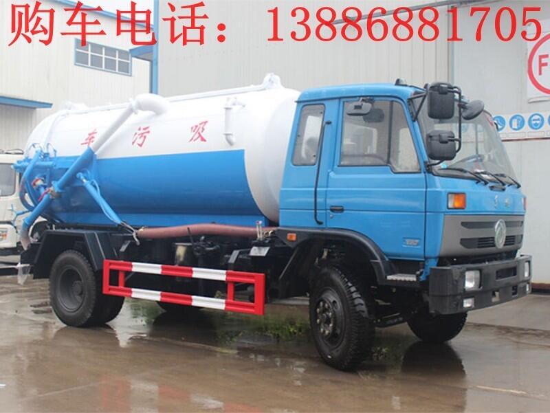 4噸管道疏通車生產廠家