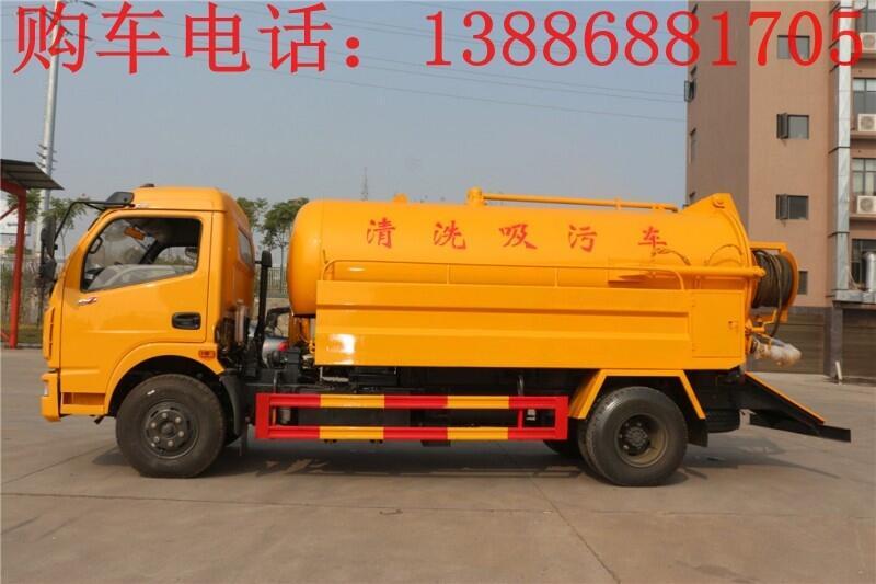 5方高壓清洗車(chē)價(jià)格