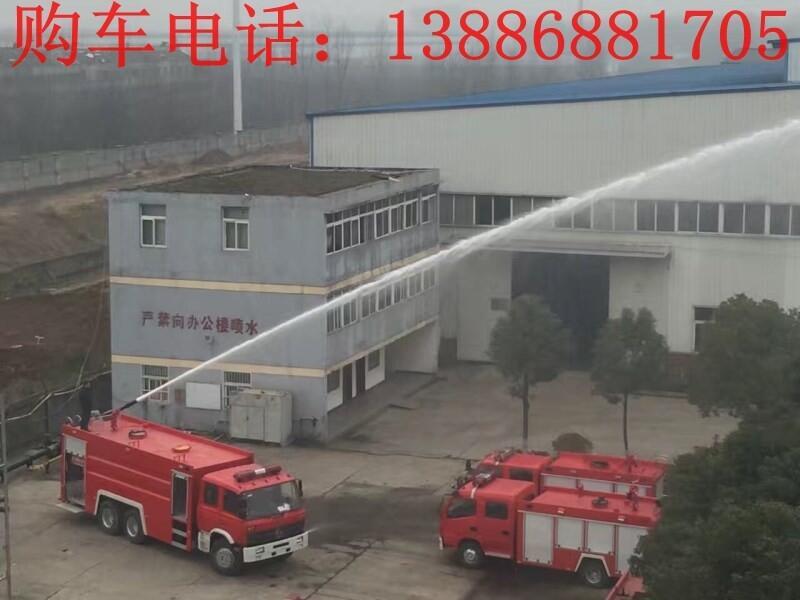山西5噸消防車價格