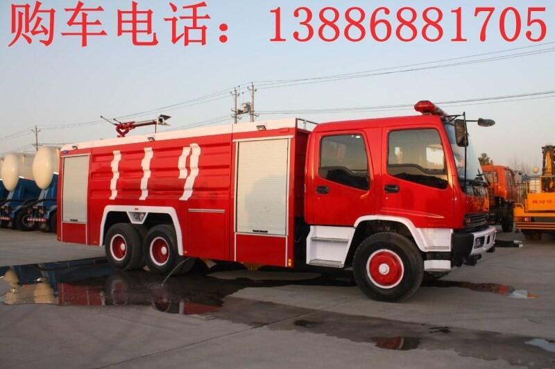 上海20方消防車(chē)價(jià)格