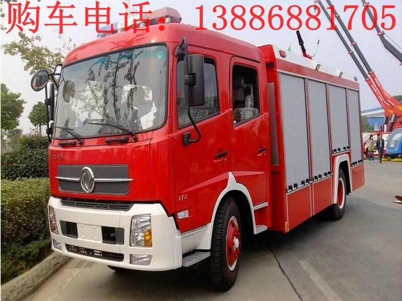 登高平臺(tái)消防車     廠家