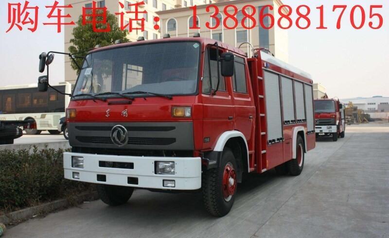 慶鈴五十鈴消防車報(bào)價(jià)