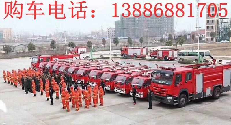 3噸消防車(chē)報(bào)價(jià)