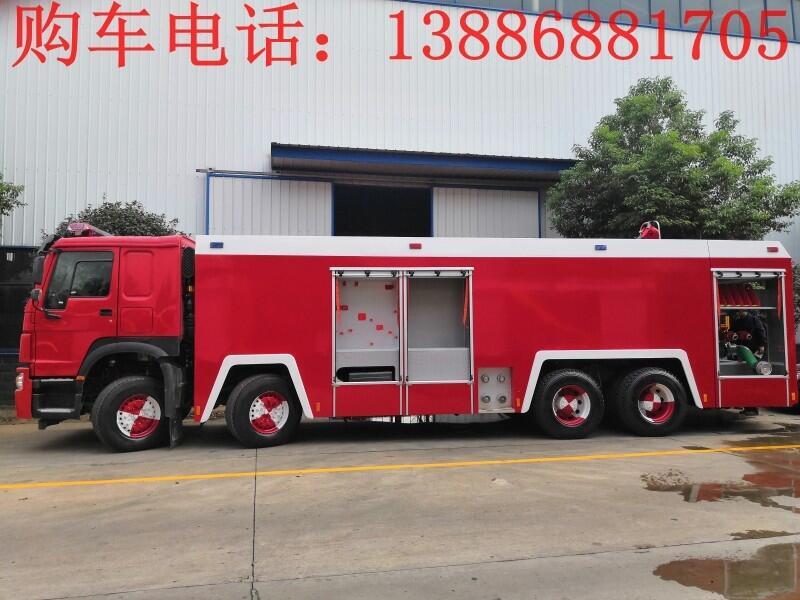 8方消防車價(jià)格