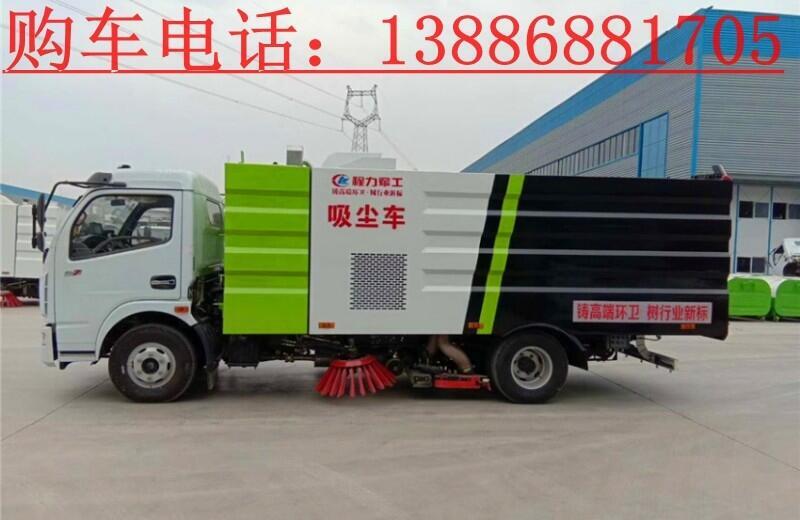 3方全吸式掃路車價(jià)格