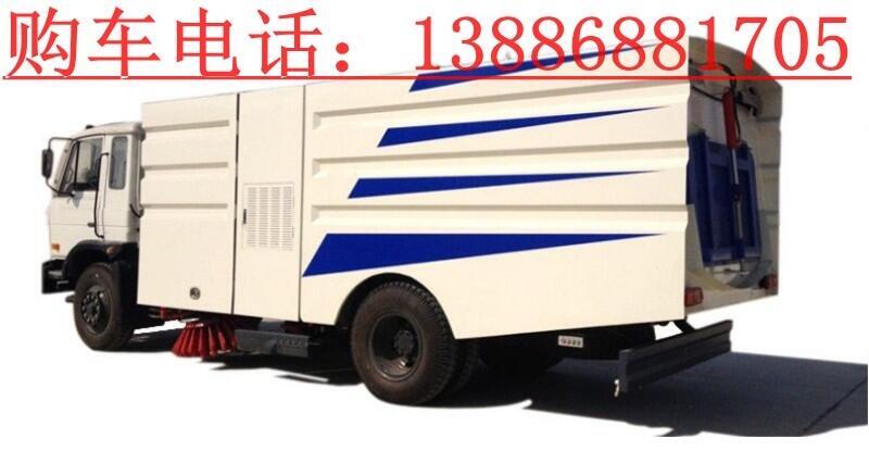 8噸洗掃車(chē)出口價(jià)格