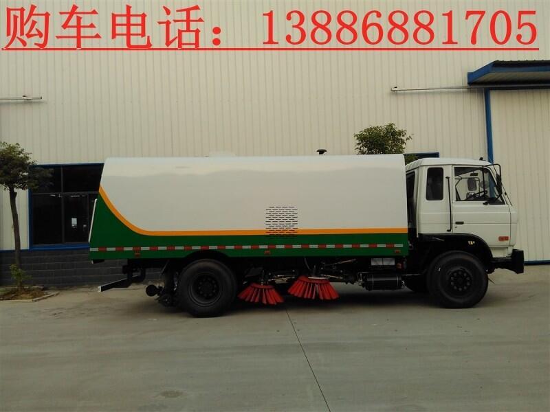 15方濕式掃路車(chē)在哪買(mǎi)