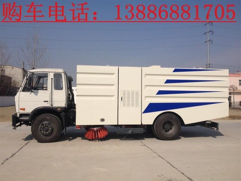 藍(lán)牌掃路車(chē)經(jīng)銷(xiāo)點(diǎn)