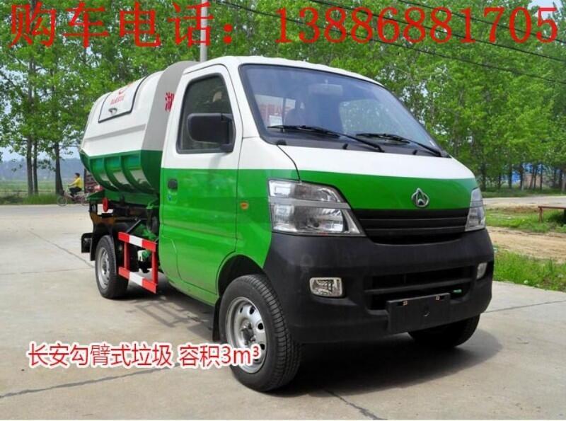 梧州東風5噸勾臂垃圾車廠家