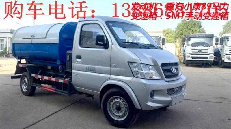 松江區(qū)福田藍牌勾臂垃圾車在哪買
