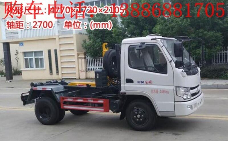 江蘇8方勾臂垃圾車價(jià)格