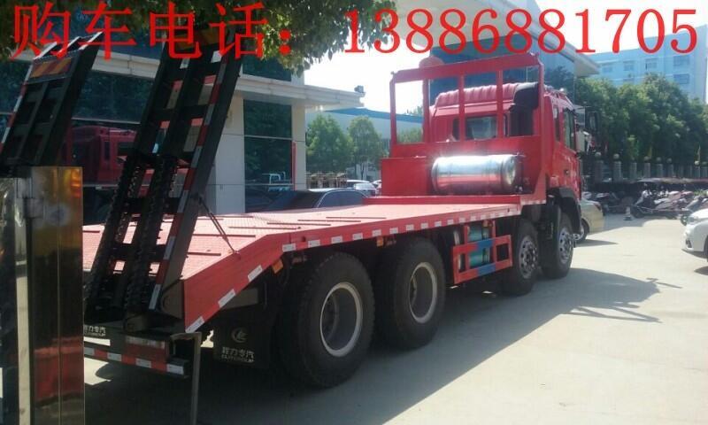 60型挖機(jī)平板運(yùn)輸車報關(guān)價