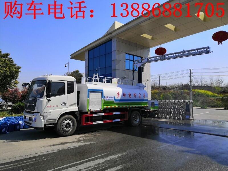 環(huán)衛(wèi)噴霧消毒車報關(guān)價