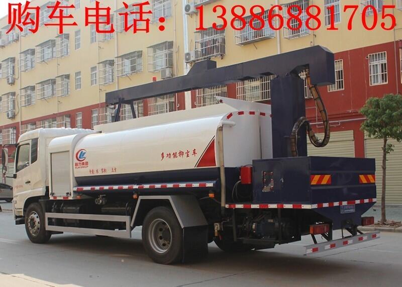 15噸噴霧消毒車經銷點