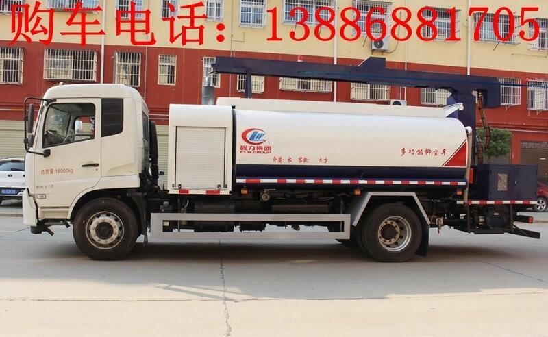 2噸噴霧消毒車經銷點