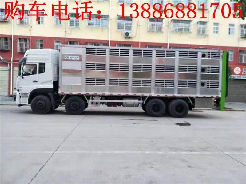 畜禽運輸車售價