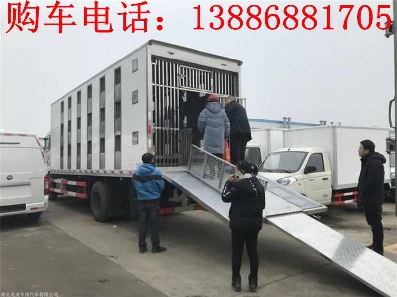 雛苗運(yùn)輸車采購(gòu)價(jià)
