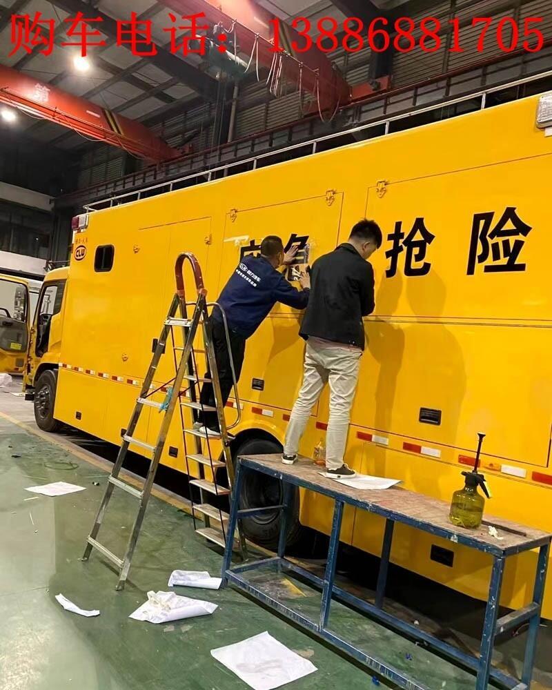 電力工程車搶險(xiǎn)車在哪買