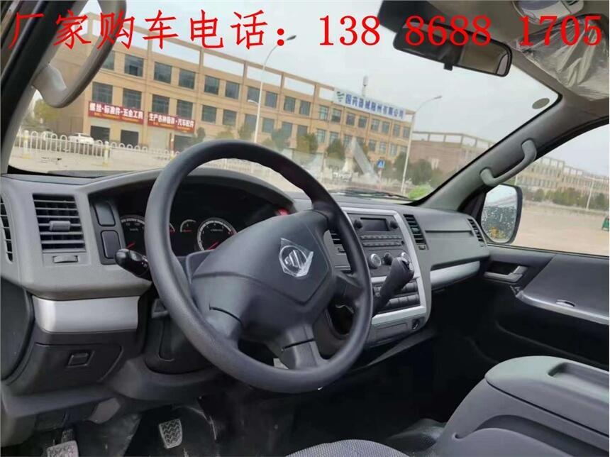 福田G9殯儀車經(jīng)銷點