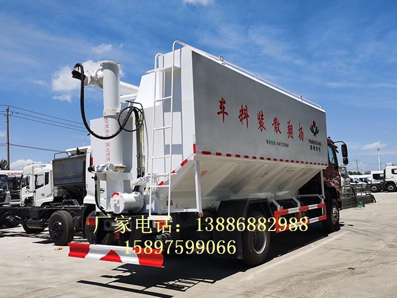 內(nèi)蒙古錫林郭勒盟小型飼料車(chē)圖片價(jià)格